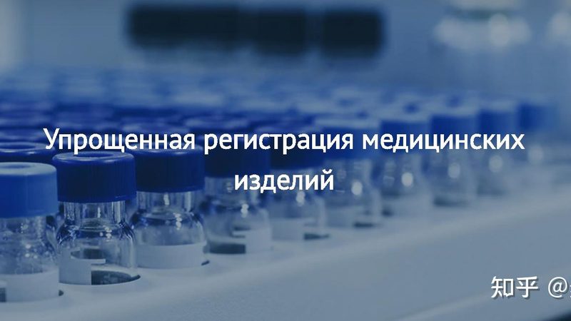 体外诊断试剂医院招标流程解析：关键环节与注意事项