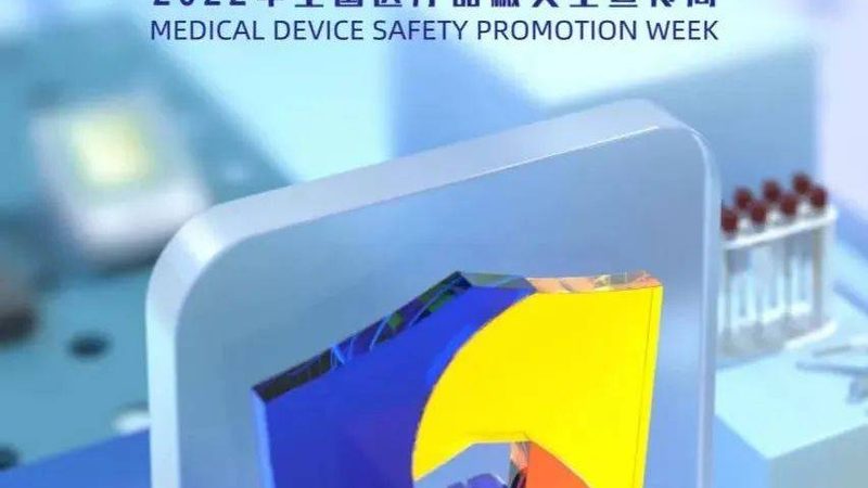 医用制氧机安装流程：确保安全高效的关键步骤