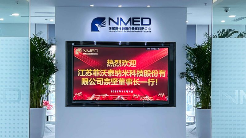 一类医疗器械经营备案代办哪家好